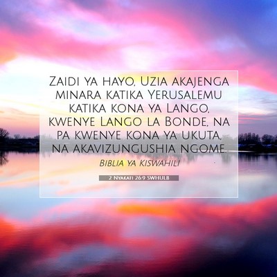Picture 07 - 2 Nyakati 26:9 SWHULB - Zaidi ya hayo, Uzia akajenga minara katika - Bible Verse Picture