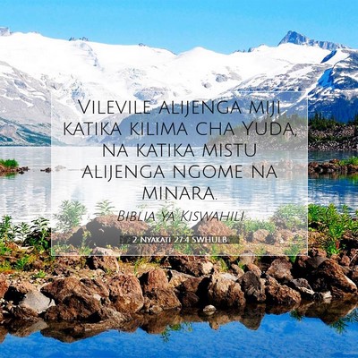 Picture 07 - 2 Nyakati 27:4 SWHULB - Vilevile alijenga miji katika kilima cha Yuda, na - Bible Verse Picture