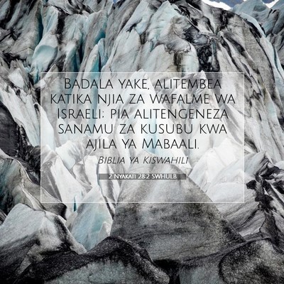 Picture 07 - 2 Nyakati 28:2 SWHULB - Badala yake, alitembea katika njia za wafalme wa - Bible Verse Picture