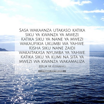 Picture 07 - 2 Nyakati 29:17 SWHULB - Sasa wakaanza utakaso katika siku ya kwanza ya - Bible Verse Picture