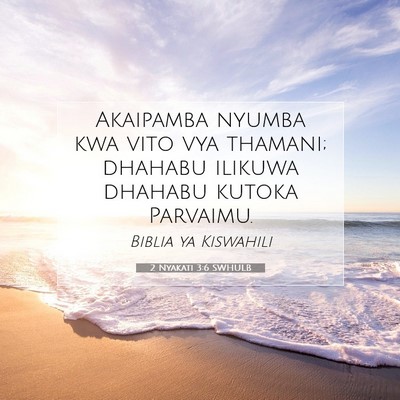 Picture 07 - 2 Nyakati 3:6 SWHULB - Akaipamba nyumba kwa vito vya thamani; dhahabu - Bible Verse Picture