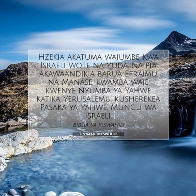 Picture 07 - 2 Nyakati 30:1 SWHULB - Hzekia akatuma wajumbe kwa Israeli wote na Yuda, - Bible Verse Picture