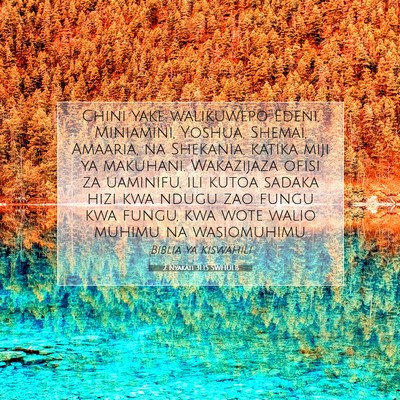 Picture 07 - 2 Nyakati 31:15 SWHULB - Chini yake walikuwepo Edeni, Miniamini, Yoshua, - Bible Verse Picture