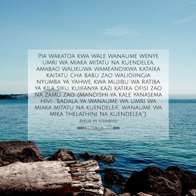 Picture 07 - 2 Nyakati 31:16 SWHULB - Pia wakatoa kwa wale wanaume wenye umri wa miaka - Bible Verse Picture