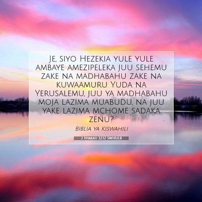 Picture 07 - 2 Nyakati 32:12 SWHULB - Je, siyo Hezekia yule yule ambaye amezipeleka juu - Bible Verse Picture
