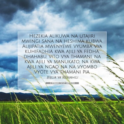 Picture 07 - 2 Nyakati 32:27 SWHULB - Hezekia alikuwa na utajiri mwingi sana na heshima - Bible Verse Picture