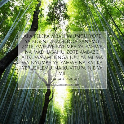 Picture 07 - 2 Nyakati 33:15 SWHULB - Akaipeleka mbali miungu yote ya kigeni, akaondoa - Bible Verse Picture