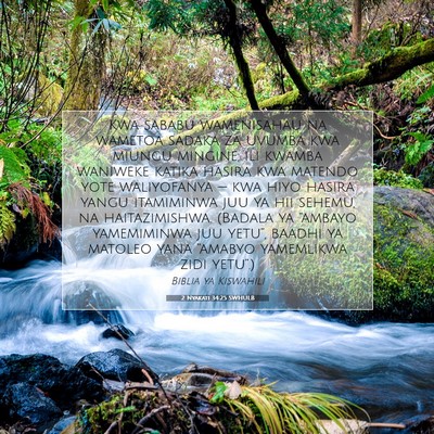 Picture 07 - 2 Nyakati 34:25 SWHULB - Kwa sababu wamenisahau na wametoa sadaka za - Bible Verse Picture