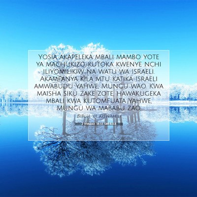Picture 07 - 2 Nyakati 34:33 SWHULB - Yosia akapeleka mbali mambo yote ya machukizo - Bible Verse Picture