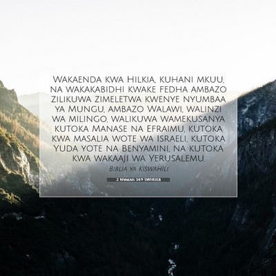 Picture 07 - 2 Nyakati 34:9 SWHULB - Wakaenda kwa Hilkia, kuhani mkuu, na wakakabidhi - Bible Verse Picture
