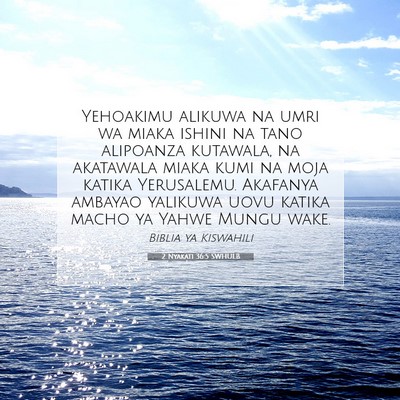 Picture 07 - 2 Nyakati 36:5 SWHULB - Yehoakimu alikuwa na umri wa miaka ishini na tano - Bible Verse Picture