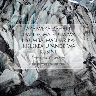 Picture 07 - 2 Nyakati 4:10 SWHULB - Akaiweka bahari upande wa kulia wa nyumba, - Bible Verse Picture