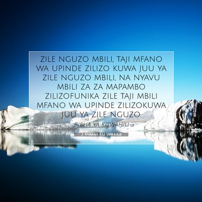 Picture 07 - 2 Nyakati 4:12 SWHULB - zile nguzo mbili, taji mfano wa upinde zilizo - Bible Verse Picture
