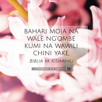 Picture 07 - 2 Nyakati 4:15 SWHULB - bahari moja na wale ng'ombe kumi na wawili chini - Bible Verse Picture