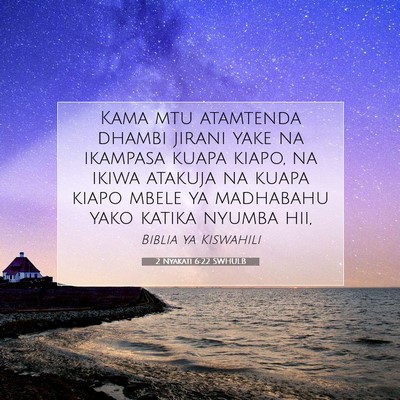 Picture 07 - 2 Nyakati 6:22 SWHULB - Kama mtu atamtenda dhambi jirani yake na ikampasa - Bible Verse Picture