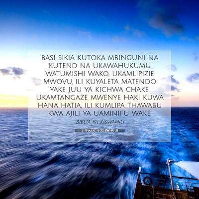 Picture 07 - 2 Nyakati 6:23 SWHULB - basi sikia kutoka mbinguni na kutend na - Bible Verse Picture