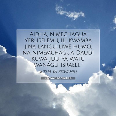 Picture 07 - 2 Nyakati 6:6 SWHULB - Aidha, nimechagua Yeruselemu, ili kwamba jina - Bible Verse Picture