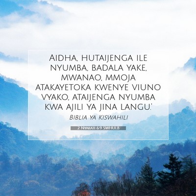 Picture 07 - 2 Nyakati 6:9 SWHULB - Aidha, hutaijenga ile nyumba, badala yake, - Bible Verse Picture