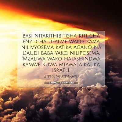 Picture 07 - 2 Nyakati 7:18 SWHULB - basi nitakithibitisha kiti cha enzi cha ufalme - Bible Verse Picture
