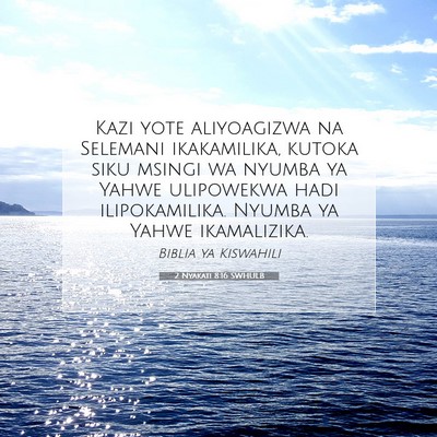 Picture 07 - 2 Nyakati 8:16 SWHULB - Kazi yote aliyoagizwa na Selemani ikakamilika, - Bible Verse Picture
