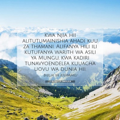 Picture 07 - 2 Petro 1:4 SWHULB - Kwa njia hii alitutumainishia ahadi kuu za - Bible Verse Picture