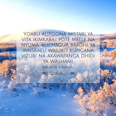 Picture 07 - 2 Samweli 10:9 SWHULB - Yoabu alipoona mistari ya vita ikimkabili pote - Bible Verse Picture