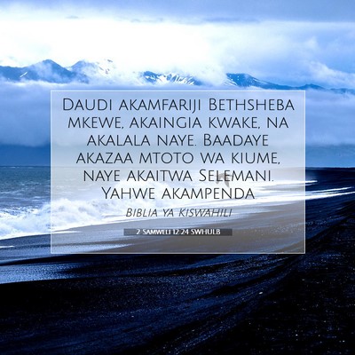 Picture 07 - 2 Samweli 12:24 SWHULB - Daudi akamfariji Bethsheba mkewe, akaingia kwake, - Bible Verse Picture