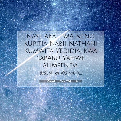 Picture 07 - 2 Samweli 12:25 SWHULB - naye akatuma neno kupitia nabii Nathani kumwita - Bible Verse Picture