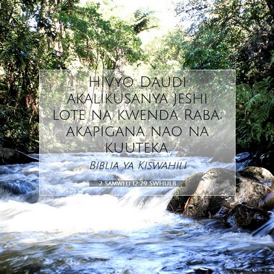 Picture 07 - 2 Samweli 12:29 SWHULB - Hivyo Daudi akalikusanya jeshi lote na kwenda - Bible Verse Picture