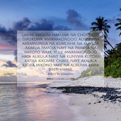Picture 07 - 2 Samweli 12:3 SWHULB - lakini maskini hakuwa na chochote isipokuwa - Bible Verse Picture