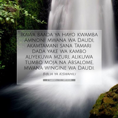 Picture 07 - 2 Samweli 13:1 SWHULB - Ikawa baada ya hayo kwamba Amnoni mwana wa Daudi, - Bible Verse Picture