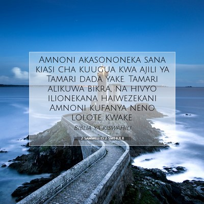 Picture 07 - 2 Samweli 13:2 SWHULB - Amnoni akasononeka sana kiasi cha kuugua kwa - Bible Verse Picture