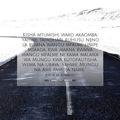 Picture 07 - 2 Samweli 14:17 SWHULB - Kisha mtumishi wako akaomba, 'Yahwe, tafadhari - Bible Verse Picture