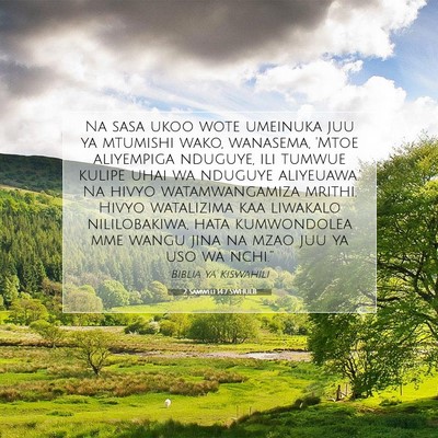 Picture 07 - 2 Samweli 14:7 SWHULB - Na sasa ukoo wote umeinuka juu ya mtumishi wako, - Bible Verse Picture