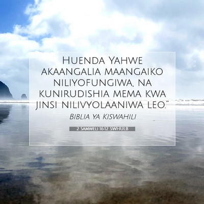 Picture 07 - 2 Samweli 16:12 SWHULB - Huenda Yahwe akaangalia maangaiko niliyofungiwa, - Bible Verse Picture