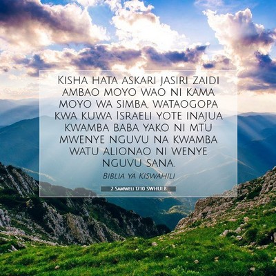 Picture 07 - 2 Samweli 17:10 SWHULB - Kisha hata askari jasiri zaidi ambao moyo wao ni - Bible Verse Picture