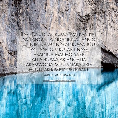 Picture 07 - 2 Samweli 18:24 SWHULB - Basi Daudi alikuwa amekaa kati ya lango la ndani - Bible Verse Picture
