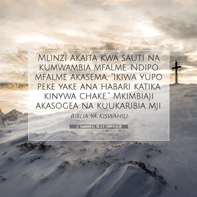 Picture 07 - 2 Samweli 18:25 SWHULB - Mlinzi akaita kwa sauti na kumwambia mfalme. - Bible Verse Picture