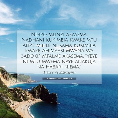 Picture 07 - 2 Samweli 18:27 SWHULB - Ndipo mlinzi akasema, Nadhani kukimbia kwake mtu - Bible Verse Picture