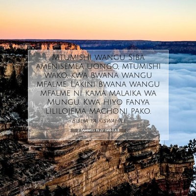 Picture 07 - 2 Samweli 19:27 SWHULB - Mtumishi wangu Siba amenisemea uongo, mtumishi - Bible Verse Picture