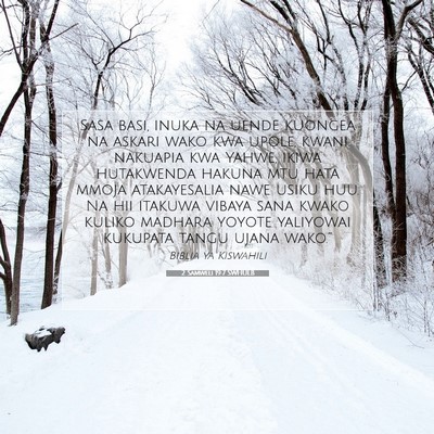 Picture 07 - 2 Samweli 19:7 SWHULB - Sasa basi, inuka na uende kuongea na askari wako - Bible Verse Picture