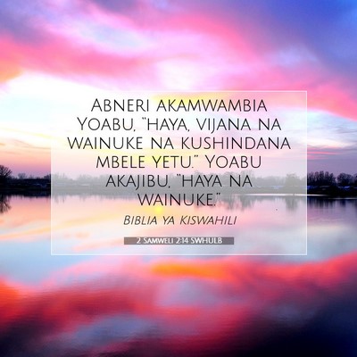 Picture 07 - 2 Samweli 2:14 SWHULB - Abneri akamwambia Yoabu, “haya, vijana na - Bible Verse Picture