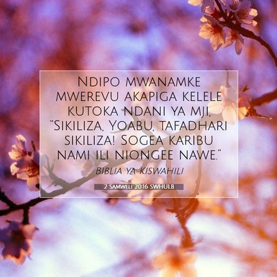 Picture 07 - 2 Samweli 20:16 SWHULB - Ndipo mwanamke mwerevu akapiga kelele kutoka - Bible Verse Picture