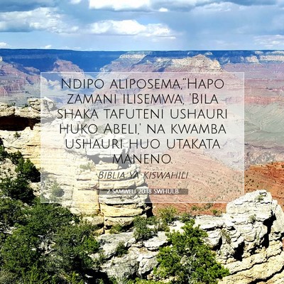 Picture 07 - 2 Samweli 20:18 SWHULB - Ndipo aliposema,”Hapo zamani ilisemwa, 'Bila - Bible Verse Picture