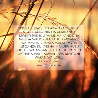 Picture 07 - 2 Samweli 21:10 SWHULB - Kisha Rispa, binti Aiya, akachukua nguo ya gunia - Bible Verse Picture