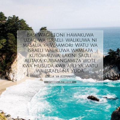 Picture 07 - 2 Samweli 21:2 SWHULB - Basi Wagibeoni hawakuwa uzao wa Israeli; walikuwa - Bible Verse Picture