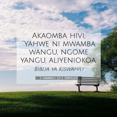 Picture 07 - 2 Samweli 22:2 SWHULB - Akaomba hivi, “Yahwe ni mwamba wangu, ngome - Bible Verse Picture