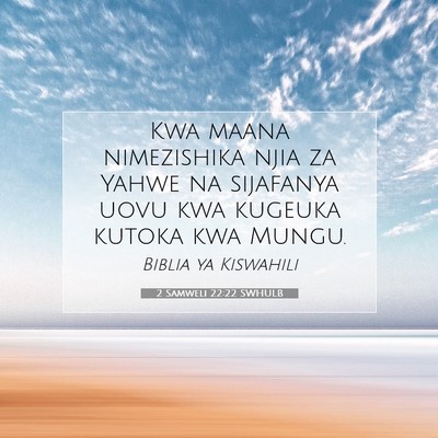 Picture 07 - 2 Samweli 22:22 SWHULB - Kwa maana nimezishika njia za Yahwe na sijafanya - Bible Verse Picture