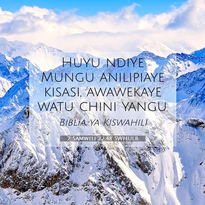 Picture 07 - 2 Samweli 22:48 SWHULB - Huyu ndiye Mungu anilipiaye kisasi, awawekaye - Bible Verse Picture