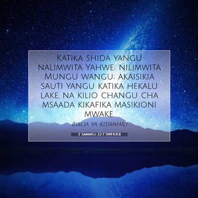 Picture 07 - 2 Samweli 22:7 SWHULB - Katika shida yangu nalimwita Yahwe; nilimwita - Bible Verse Picture